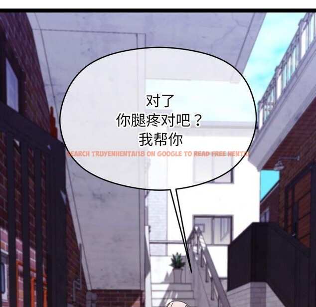 查看漫画分身使我無限變強 - 第11話 - tymanga.com中的3250027图片