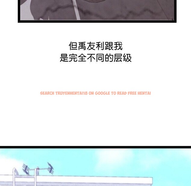 查看漫画分身使我無限變強 - 第11話 - tymanga.com中的3250034图片