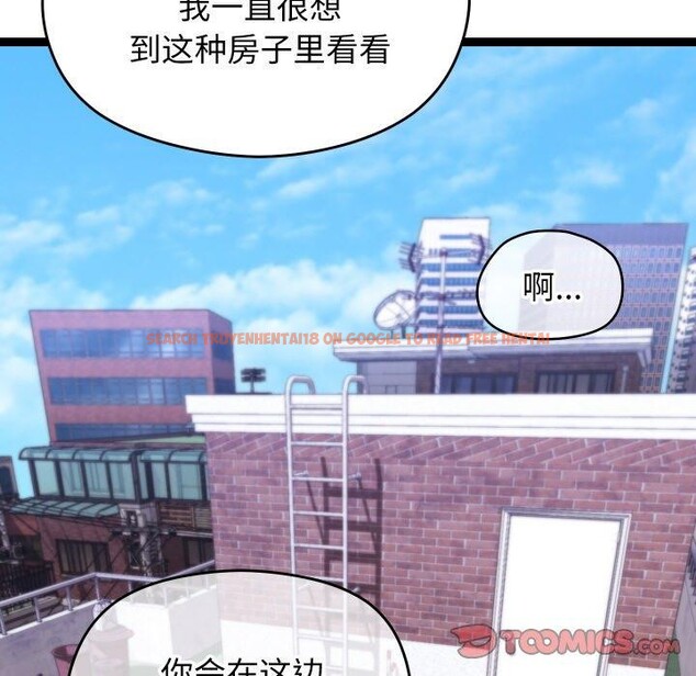查看漫画分身使我無限變強 - 第11話 - tymanga.com中的3250040图片