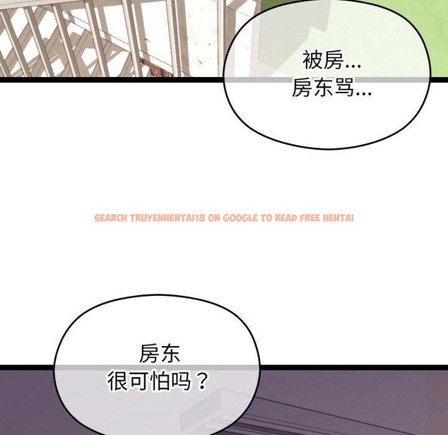 查看漫画分身使我無限變強 - 第11話 - tymanga.com中的3250042图片