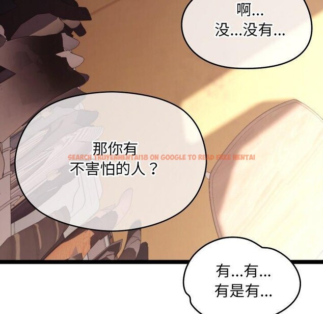 查看漫画分身使我無限變強 - 第11話 - tymanga.com中的3250044图片