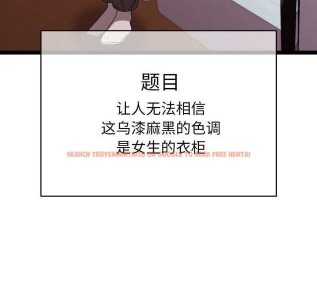 查看漫画分身使我無限變強 - 第11話 - tymanga.com中的3250057图片
