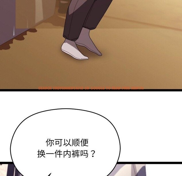 查看漫画分身使我無限變強 - 第11話 - tymanga.com中的3250065图片