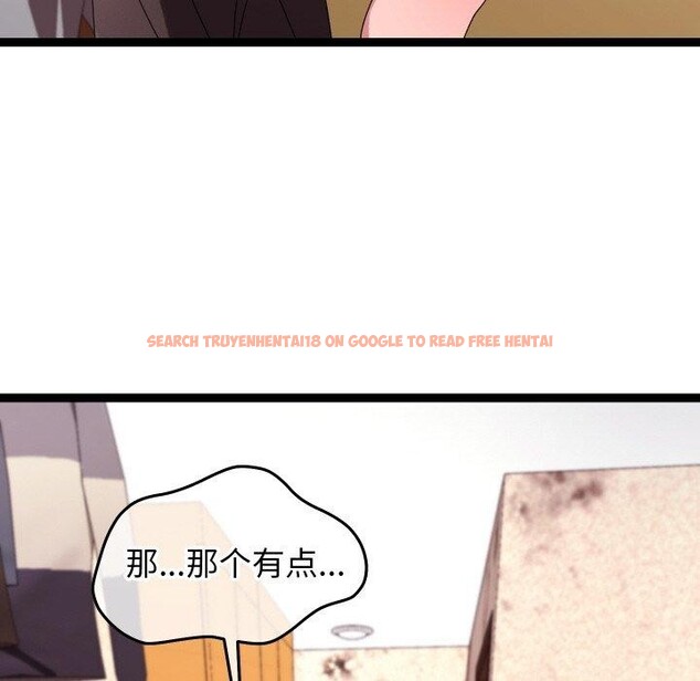 查看漫画分身使我無限變強 - 第11話 - tymanga.com中的3250068图片