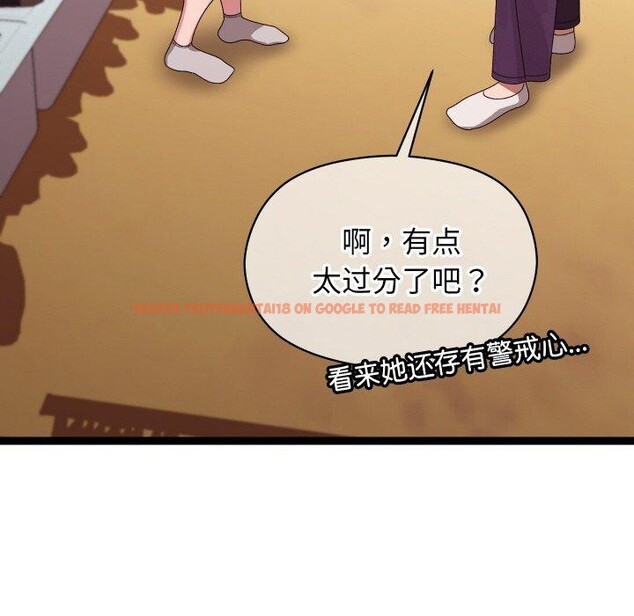 查看漫画分身使我無限變強 - 第11話 - tymanga.com中的3250070图片