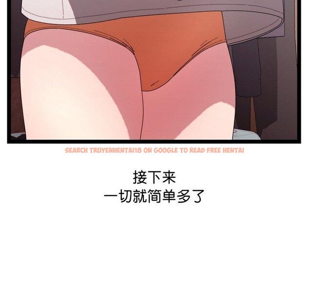 查看漫画分身使我無限變強 - 第11話 - tymanga.com中的3250072图片