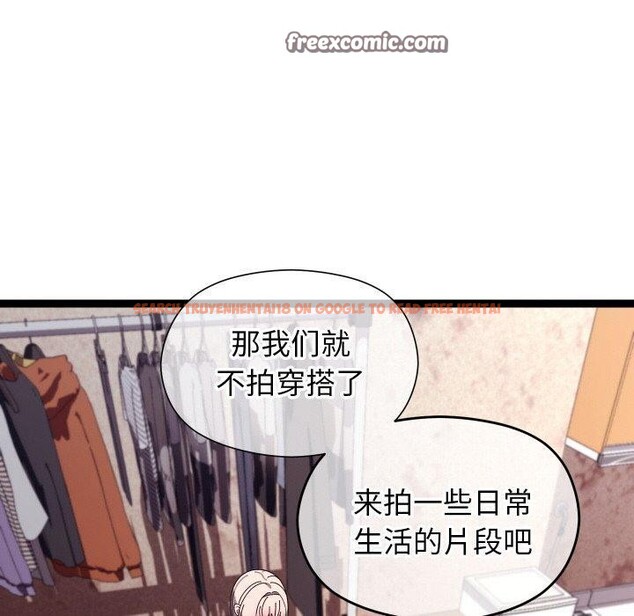 查看漫画分身使我無限變強 - 第11話 - tymanga.com中的3250073图片