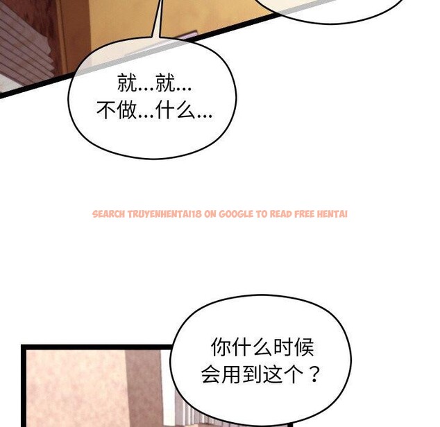 查看漫画分身使我無限變強 - 第11話 - tymanga.com中的3250075图片