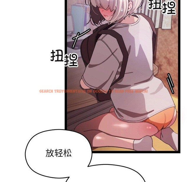 查看漫画分身使我無限變強 - 第11話 - tymanga.com中的3250078图片