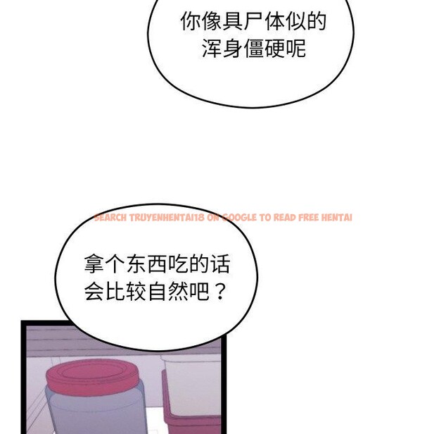 查看漫画分身使我無限變強 - 第11話 - tymanga.com中的3250079图片