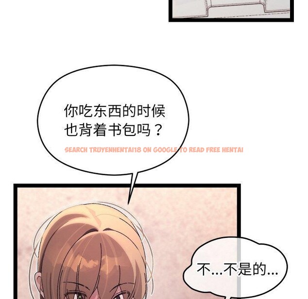 查看漫画分身使我無限變強 - 第11話 - tymanga.com中的3250081图片