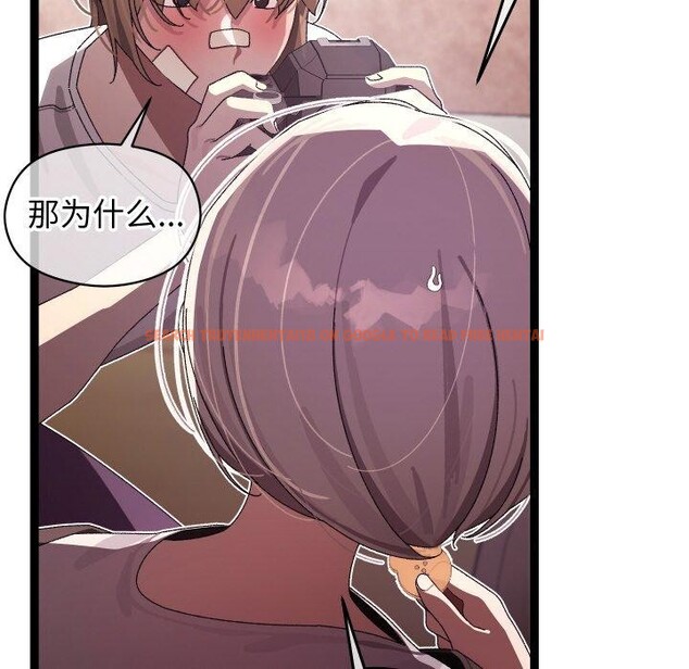 查看漫画分身使我無限變強 - 第11話 - tymanga.com中的3250082图片