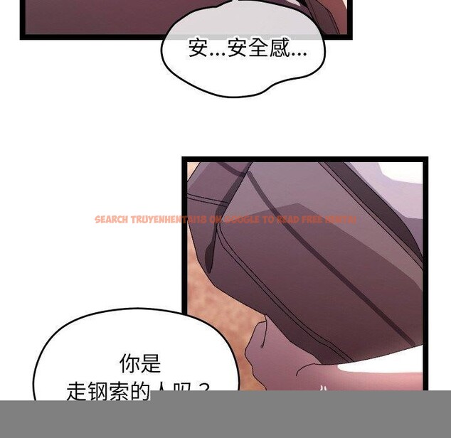 查看漫画分身使我無限變強 - 第11話 - tymanga.com中的3250083图片