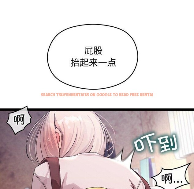 查看漫画分身使我無限變強 - 第11話 - tymanga.com中的3250087图片