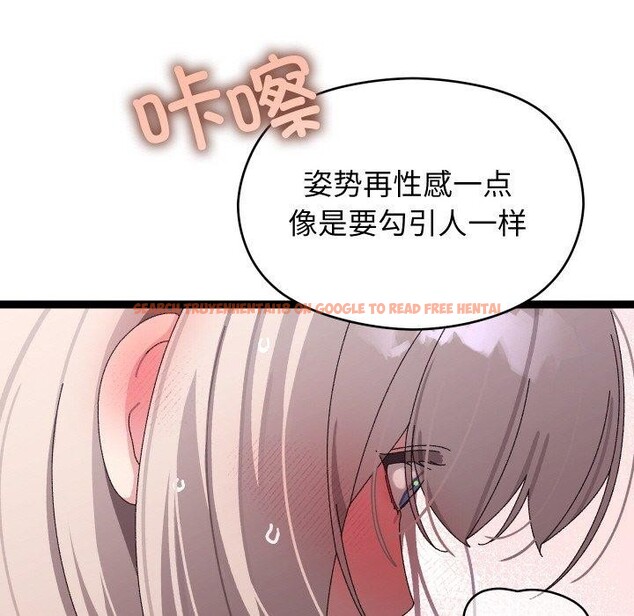 查看漫画分身使我無限變強 - 第11話 - tymanga.com中的3250089图片