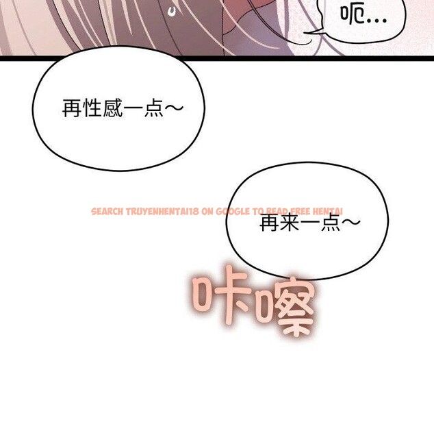 查看漫画分身使我無限變強 - 第11話 - tymanga.com中的3250090图片