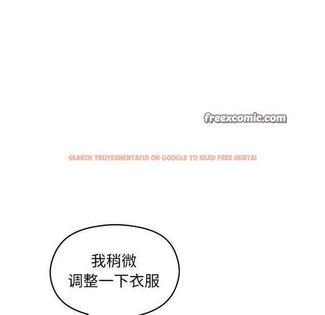 查看漫画分身使我無限變強 - 第11話 - tymanga.com中的3250091图片