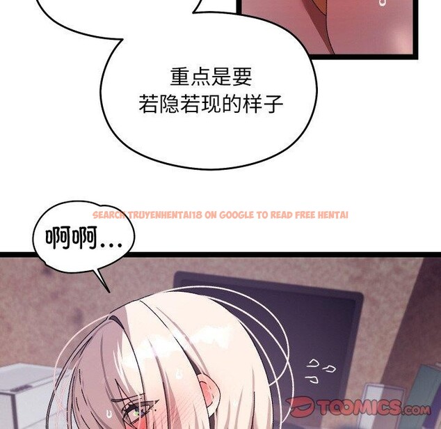 查看漫画分身使我無限變強 - 第11話 - tymanga.com中的3250094图片