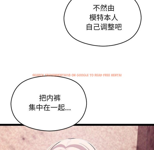 查看漫画分身使我無限變強 - 第11話 - tymanga.com中的3250098图片