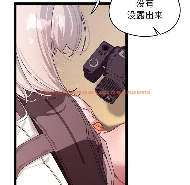 查看漫画分身使我無限變強 - 第11話 - tymanga.com中的3250101图片