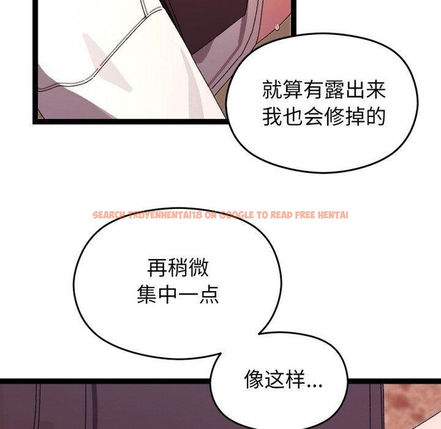 查看漫画分身使我無限變強 - 第11話 - tymanga.com中的3250102图片