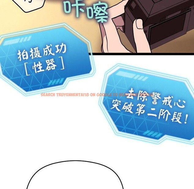 查看漫画分身使我無限變強 - 第11話 - tymanga.com中的3250104图片