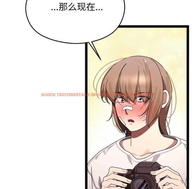 查看漫画分身使我無限變強 - 第11話 - tymanga.com中的3250105图片