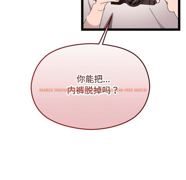 查看漫画分身使我無限變強 - 第11話 - tymanga.com中的3250106图片