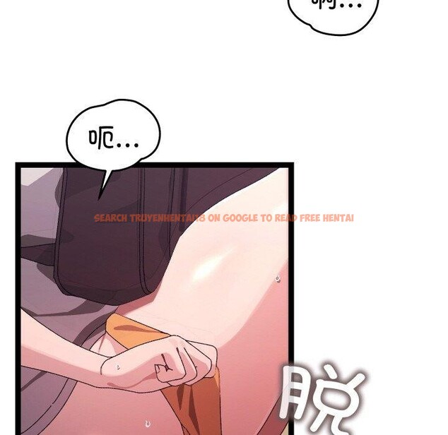 查看漫画分身使我無限變強 - 第11話 - tymanga.com中的3250108图片