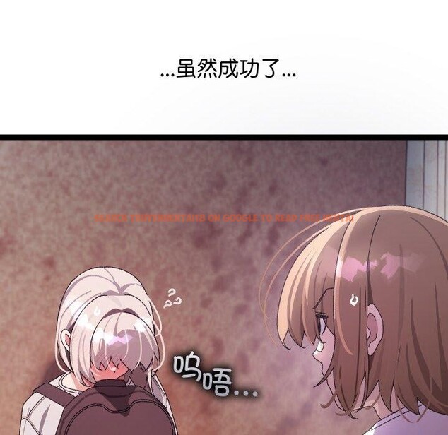 查看漫画分身使我無限變強 - 第11話 - tymanga.com中的3250111图片