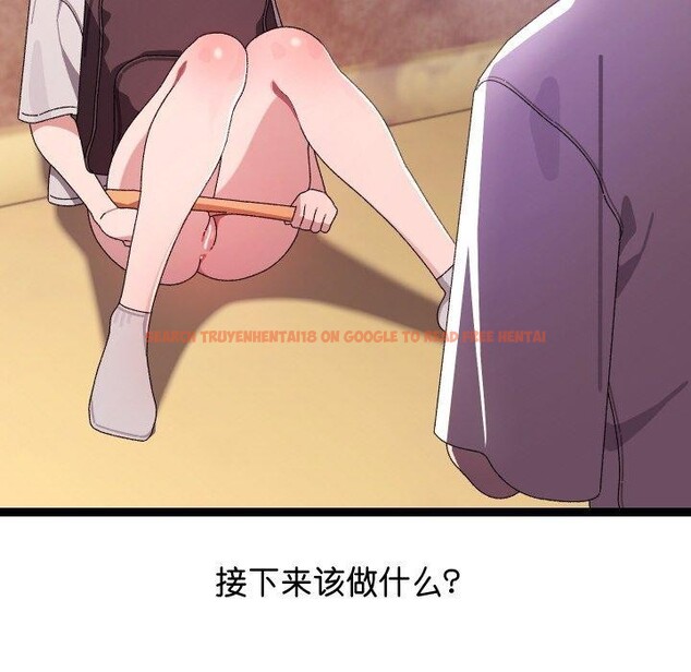 查看漫画分身使我無限變強 - 第11話 - tymanga.com中的3250112图片