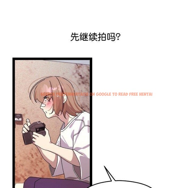 查看漫画分身使我無限變強 - 第11話 - tymanga.com中的3250113图片