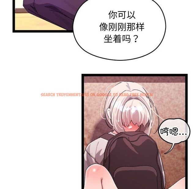 查看漫画分身使我無限變強 - 第11話 - tymanga.com中的3250114图片