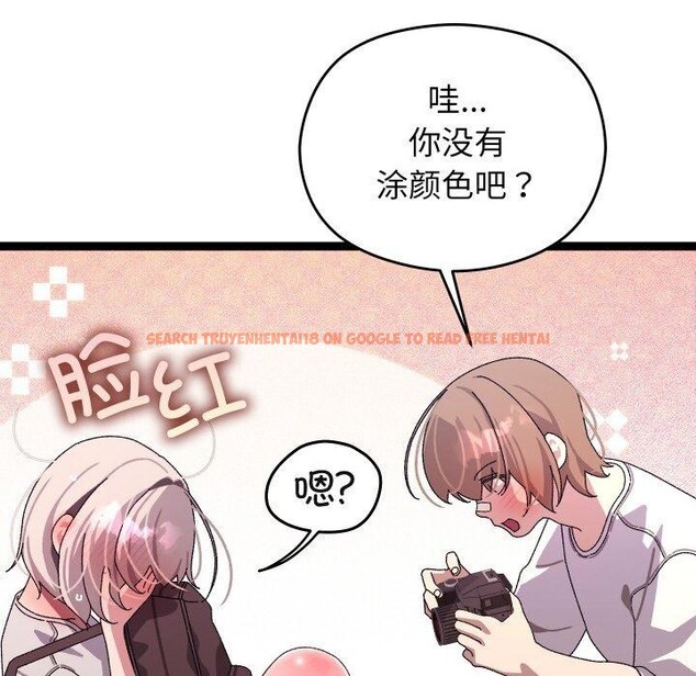查看漫画分身使我無限變強 - 第11話 - tymanga.com中的3250117图片