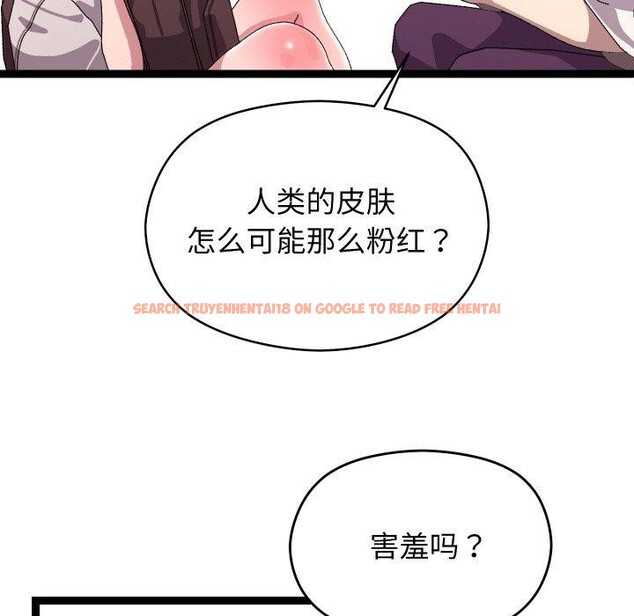 查看漫画分身使我無限變強 - 第11話 - tymanga.com中的3250118图片