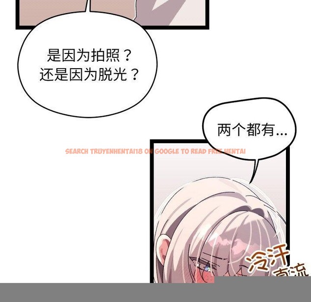 查看漫画分身使我無限變強 - 第11話 - tymanga.com中的3250120图片