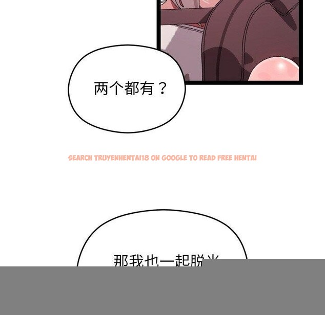 查看漫画分身使我無限變強 - 第11話 - tymanga.com中的3250121图片