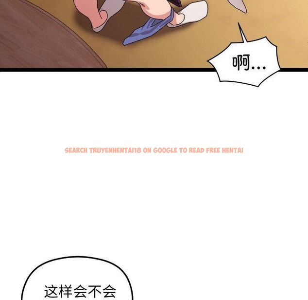 查看漫画分身使我無限變強 - 第11話 - tymanga.com中的3250123图片