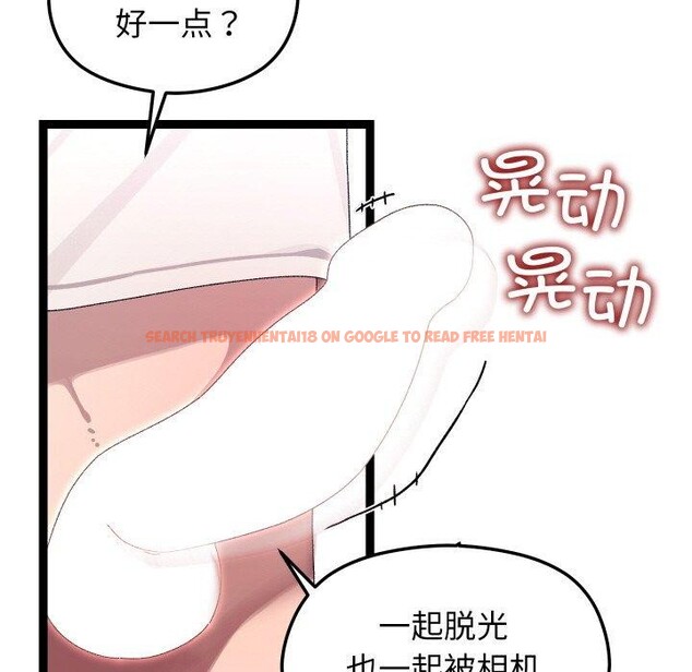 查看漫画分身使我無限變強 - 第11話 - tymanga.com中的3250124图片