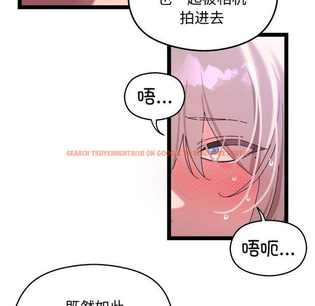 查看漫画分身使我無限變強 - 第11話 - tymanga.com中的3250125图片