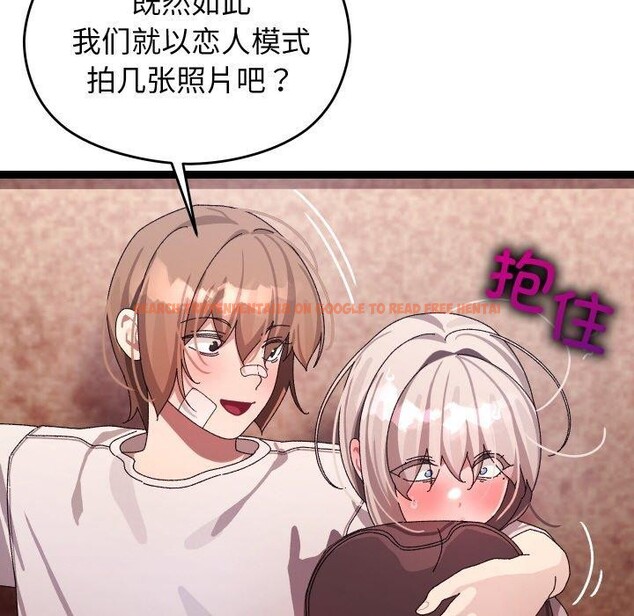 查看漫画分身使我無限變強 - 第11話 - tymanga.com中的3250126图片