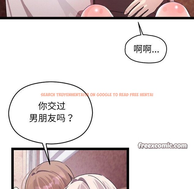 查看漫画分身使我無限變強 - 第11話 - tymanga.com中的3250127图片