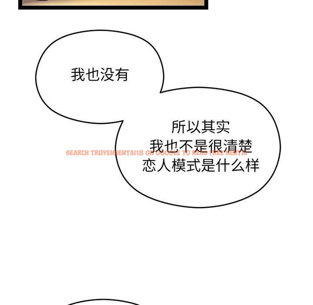 查看漫画分身使我無限變強 - 第11話 - tymanga.com中的3250129图片