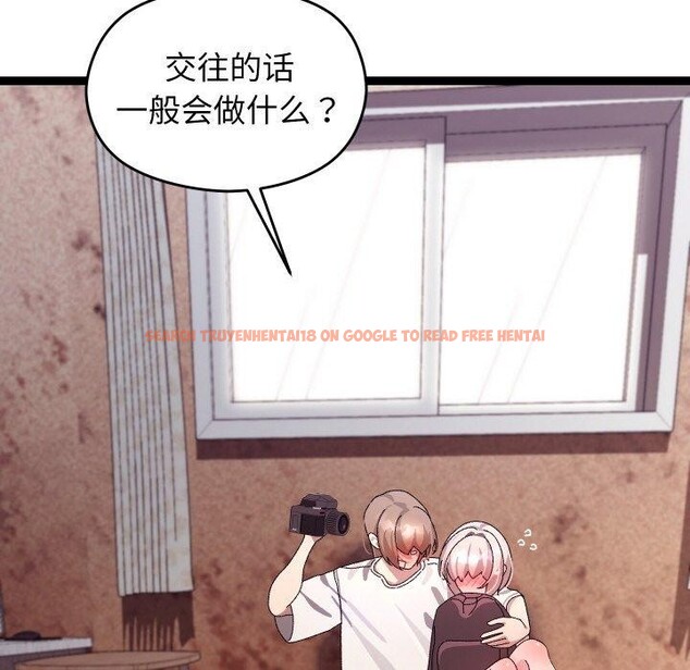 查看漫画分身使我無限變強 - 第11話 - tymanga.com中的3250130图片