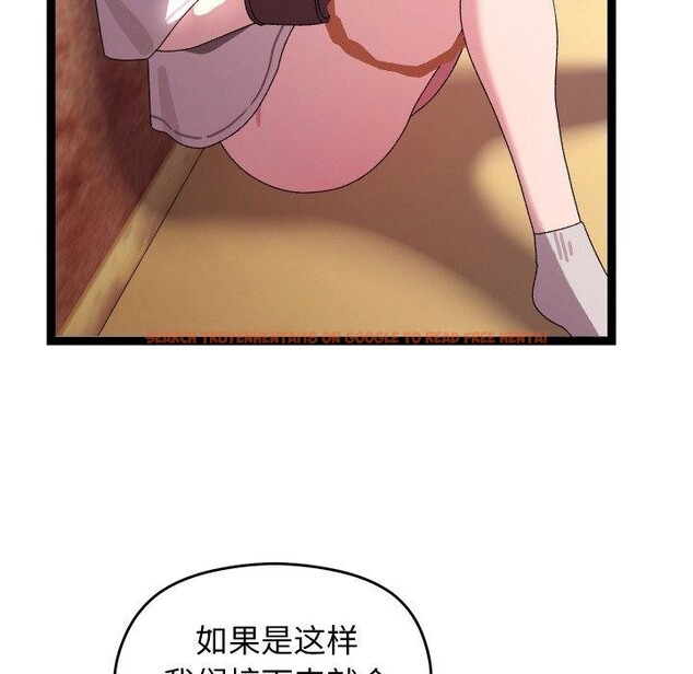 查看漫画分身使我無限變強 - 第11話 - tymanga.com中的3250135图片