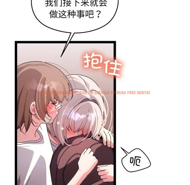 查看漫画分身使我無限變強 - 第11話 - tymanga.com中的3250136图片