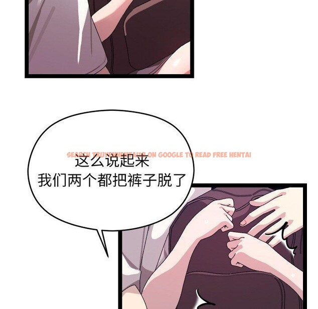 查看漫画分身使我無限變強 - 第11話 - tymanga.com中的3250137图片