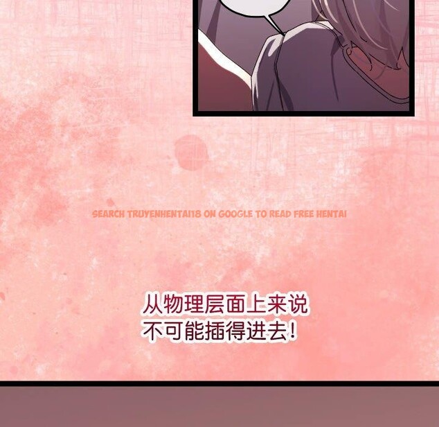 查看漫画分身使我無限變強 - 第11話 - tymanga.com中的3250146图片