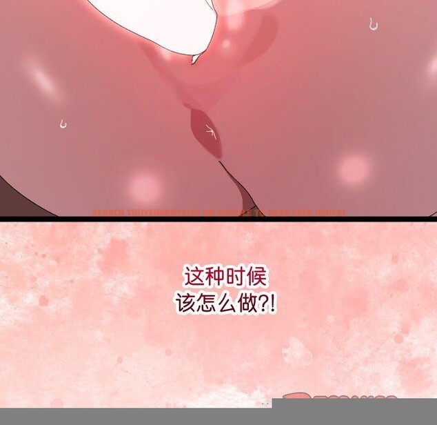 查看漫画分身使我無限變強 - 第11話 - tymanga.com中的3250148图片