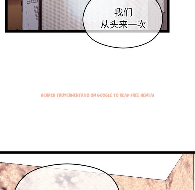 查看漫画分身使我無限變強 - 第12話 - tymanga.com中的3273079图片
